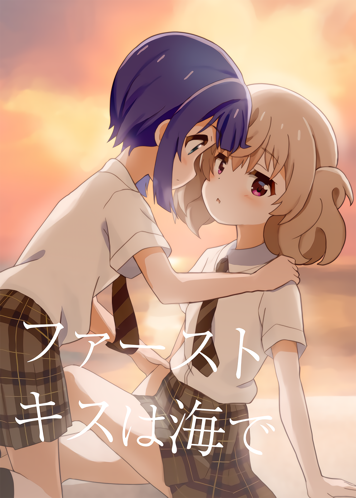Slow Loop - First Kiss wa Umi de (Doujinshi)