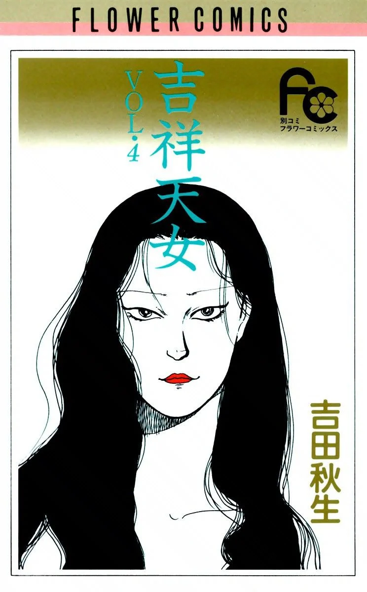 Kisho Tenyo
