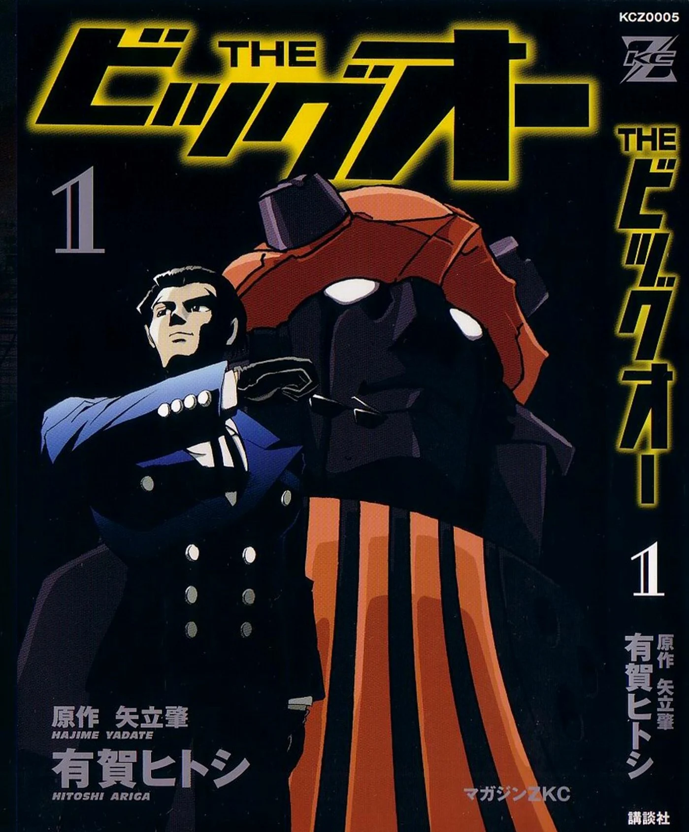 The Big O