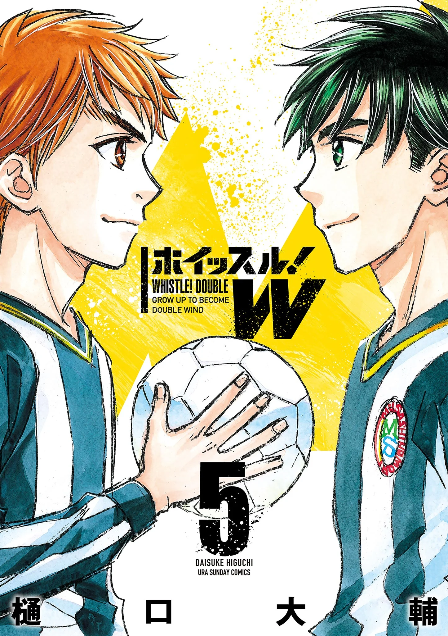 Whistle! W