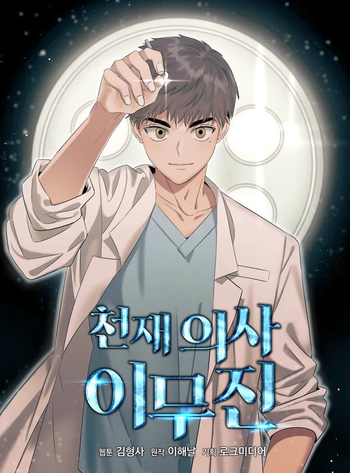 The Ghost Doctor
