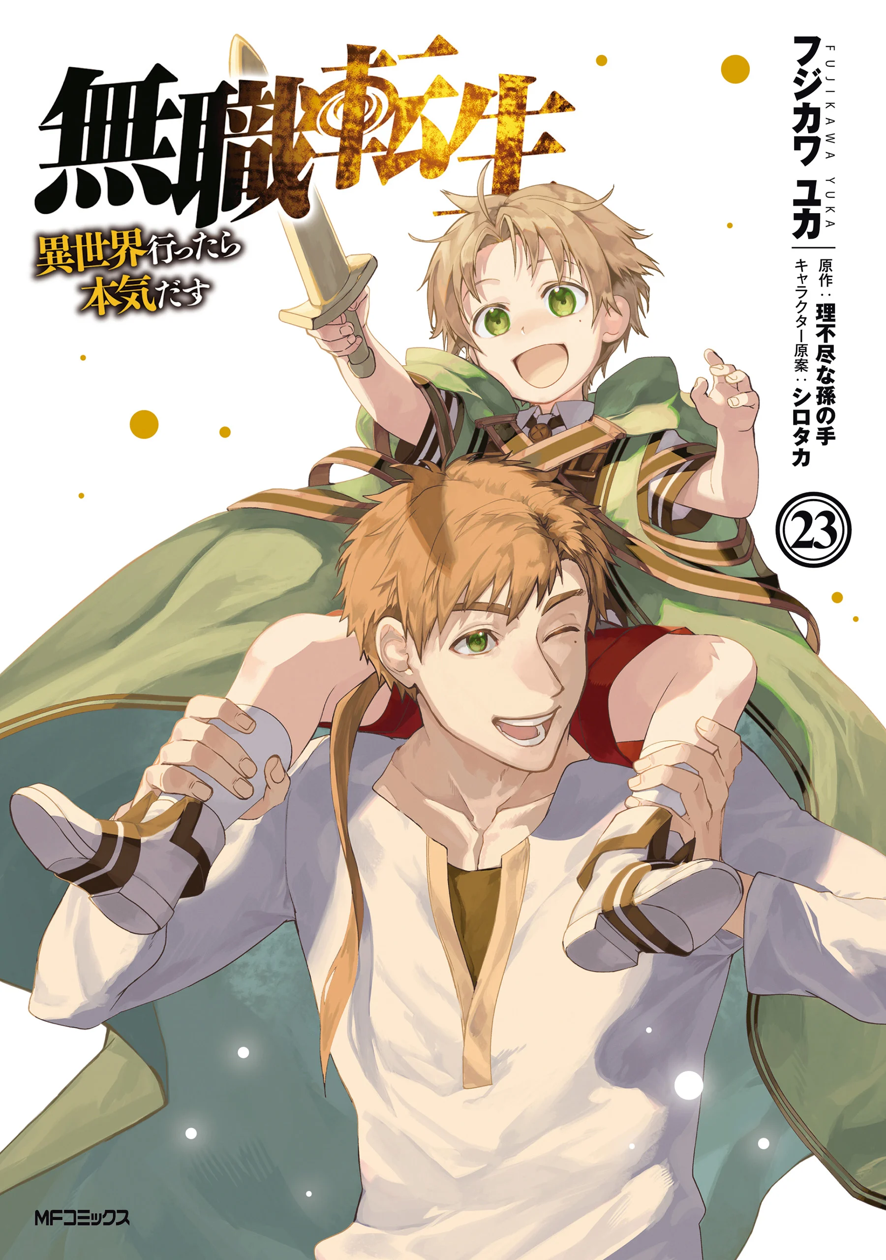 Mushoku Tensei ~Isekai Ittara Honki Dasu~