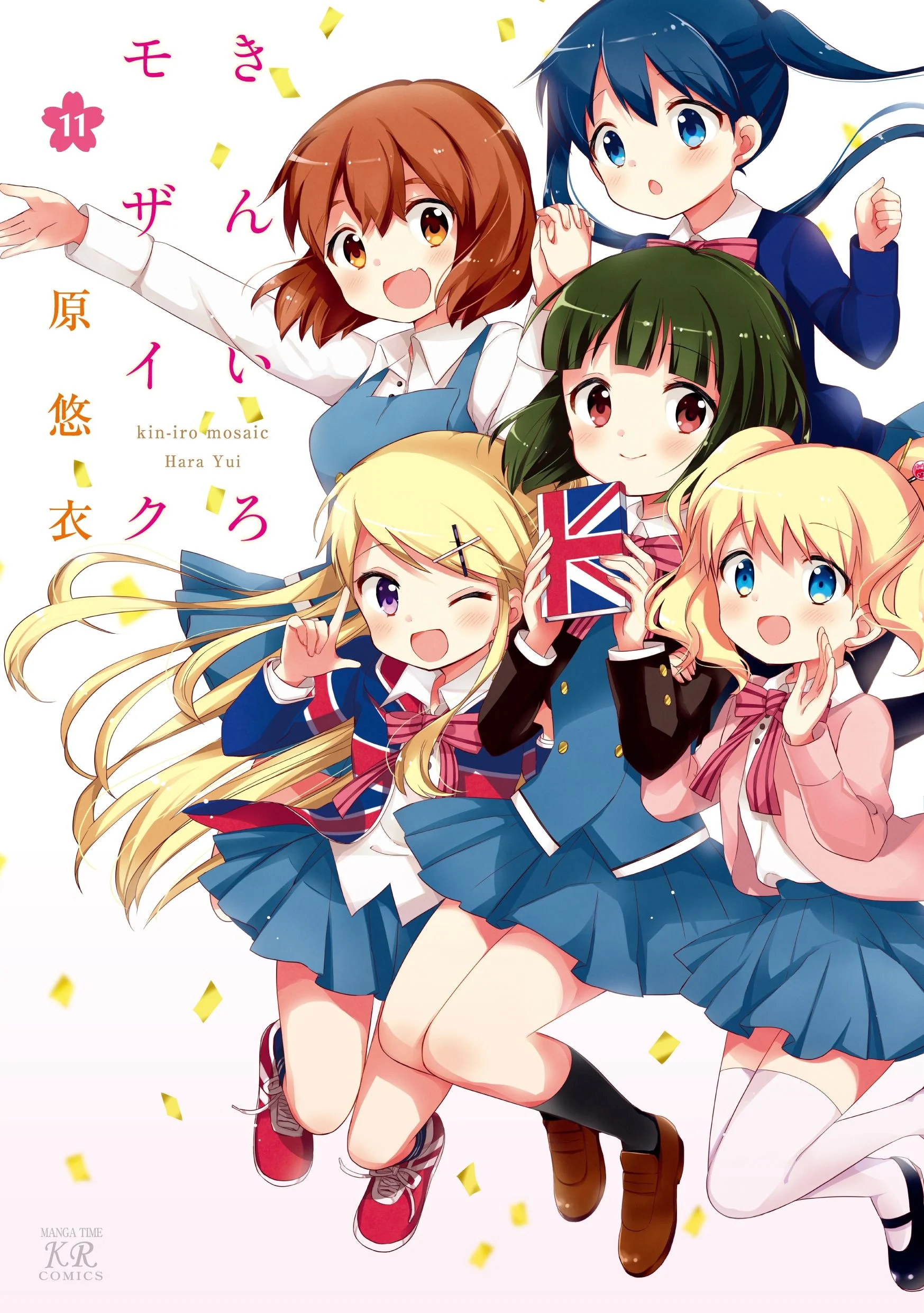 Kiniro Mosaic