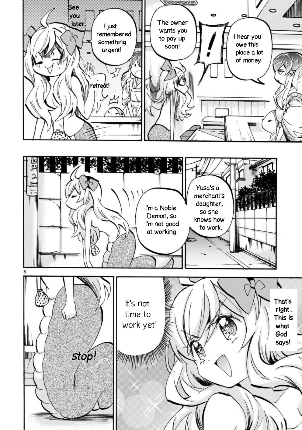 Page 8