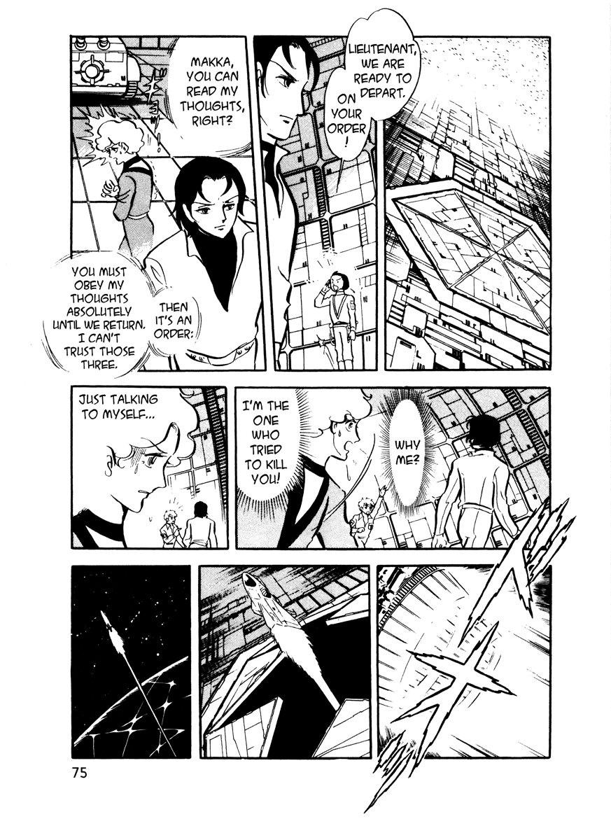 Page 73