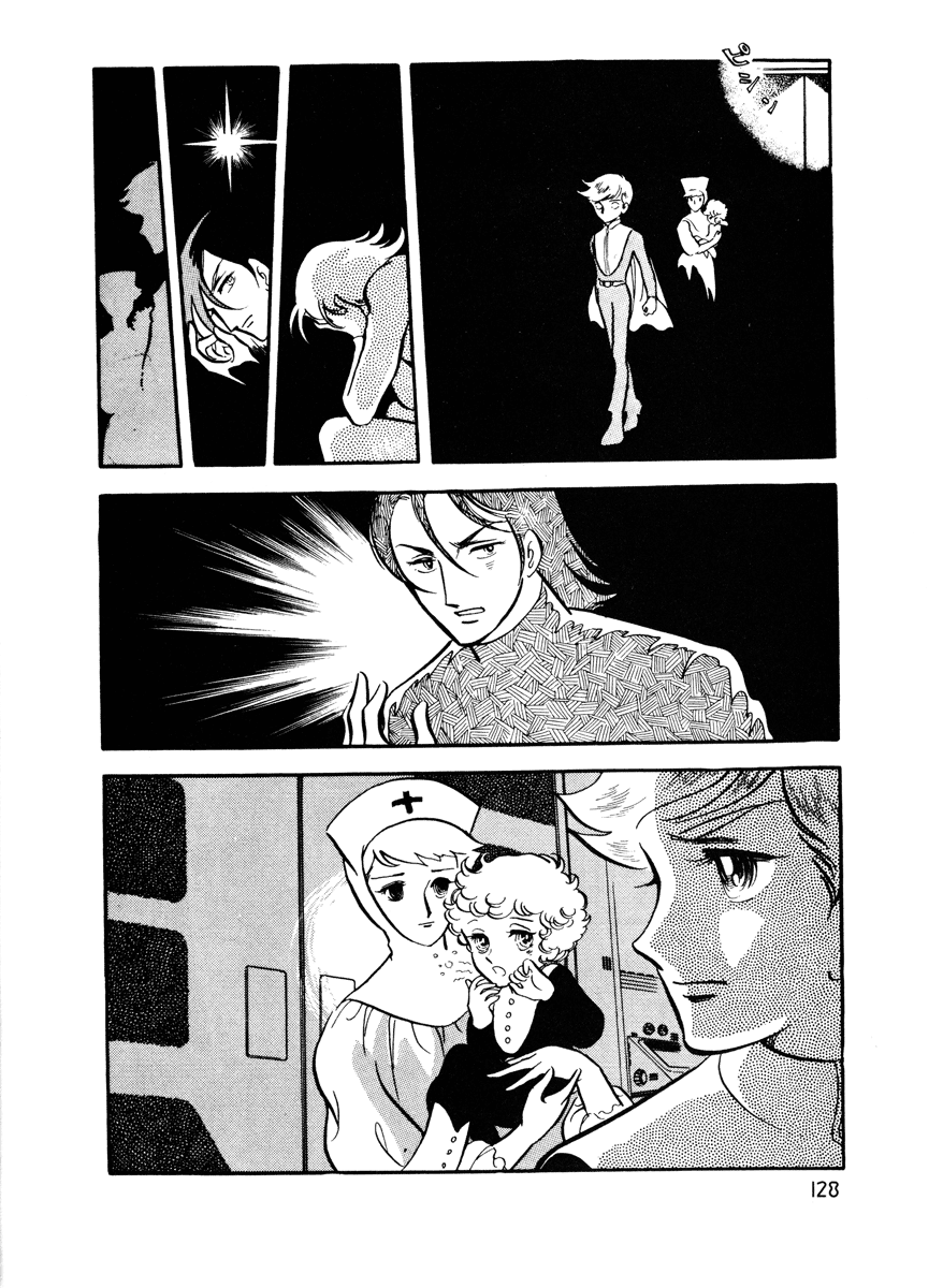 Page 125