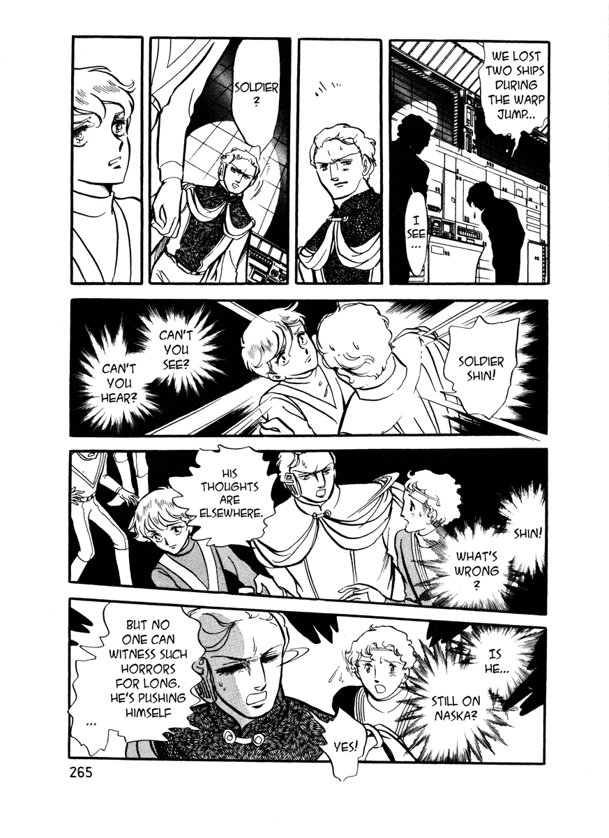 Page 260