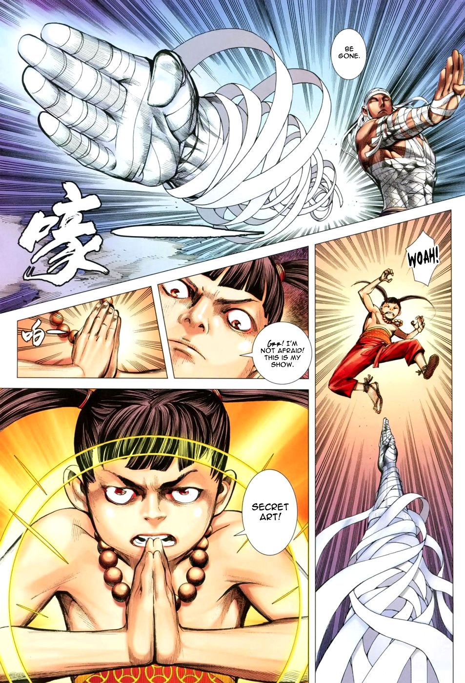Page 23