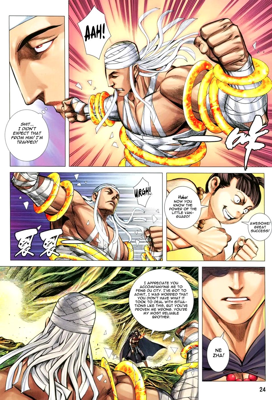 Page 25