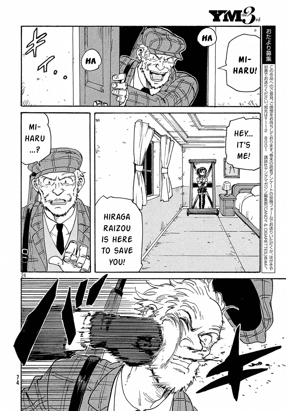 Page 24