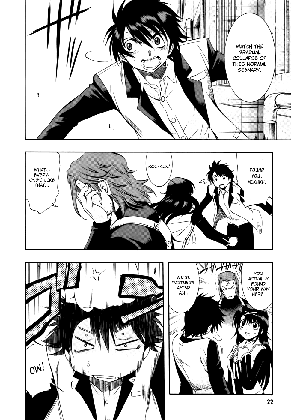 Page 25