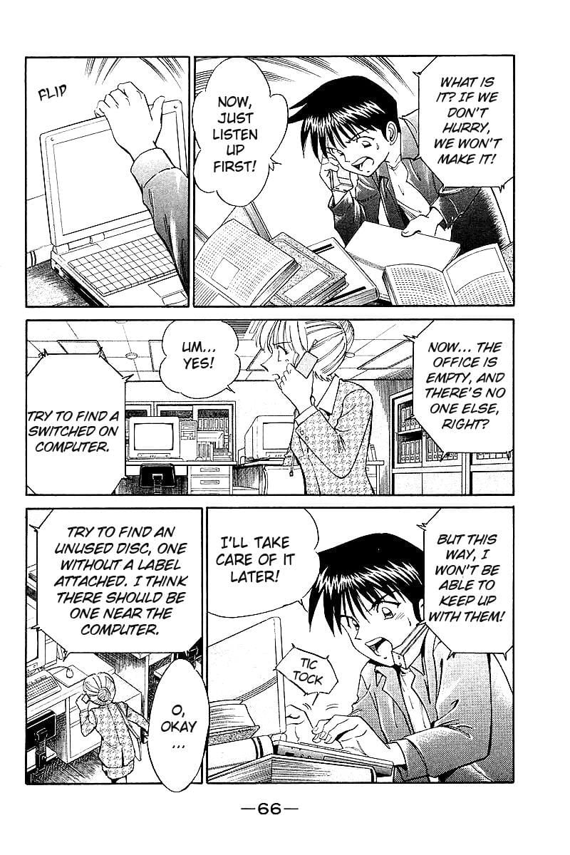 Page 69