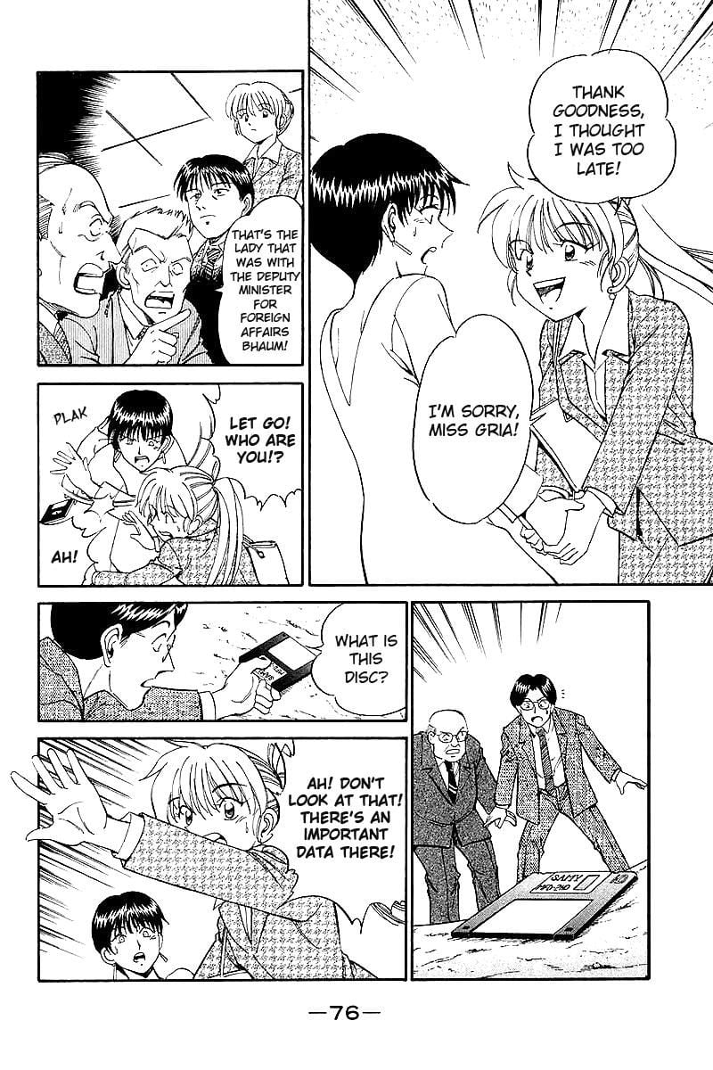 Page 79