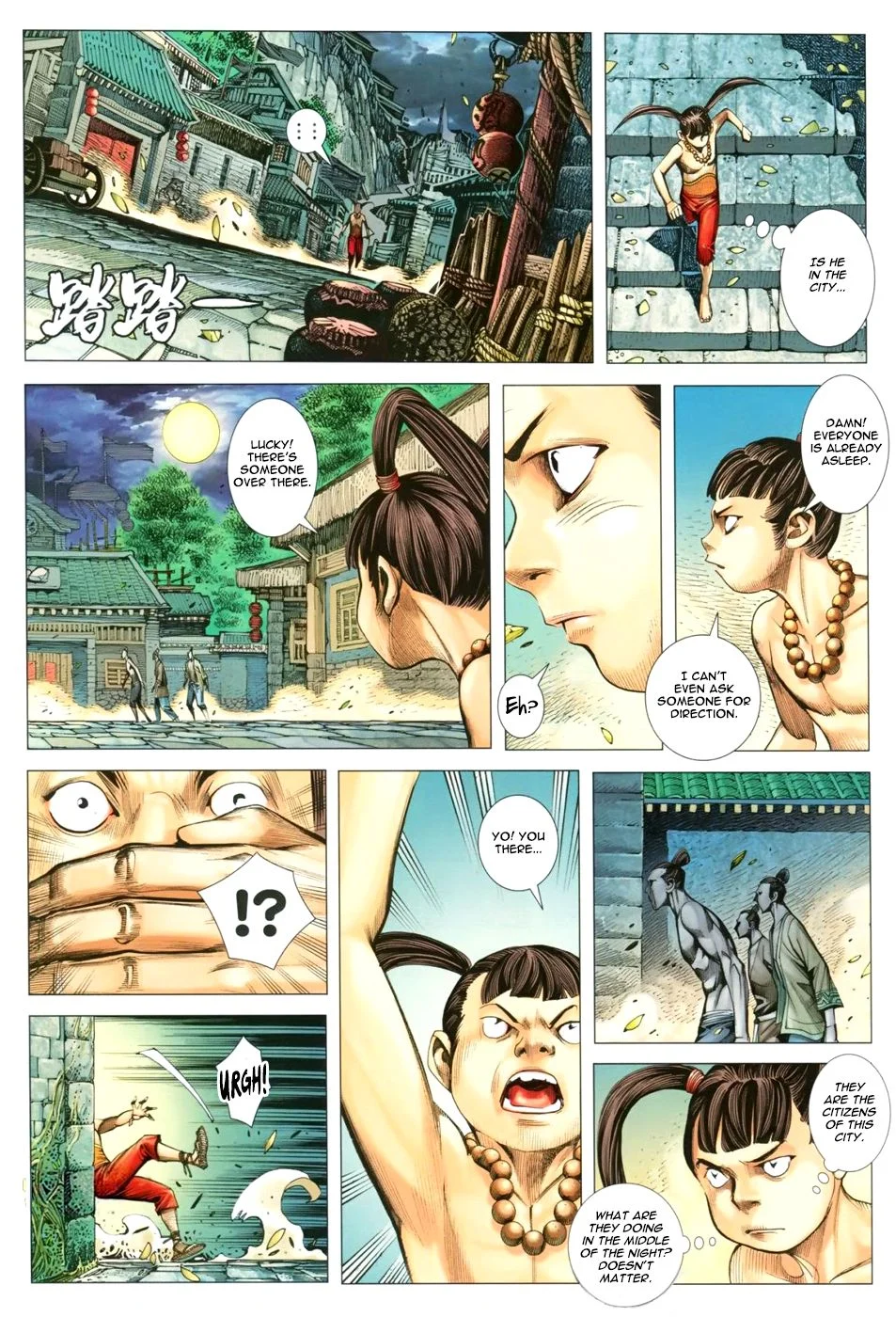 Page 16