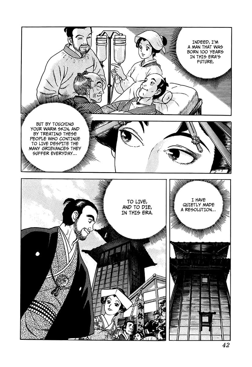 Page 42