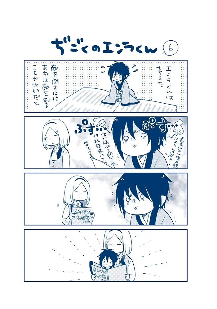 Page 59