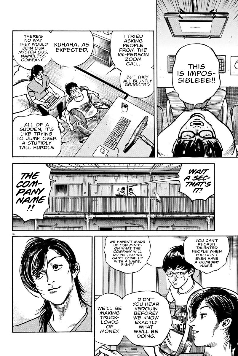Page 14