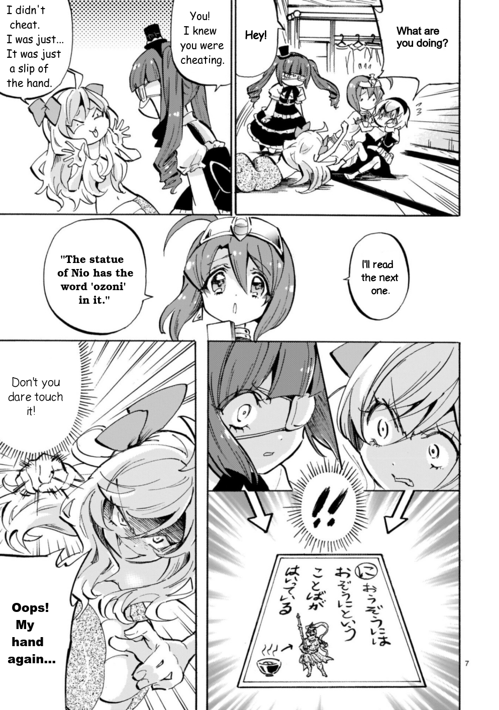 Page 7