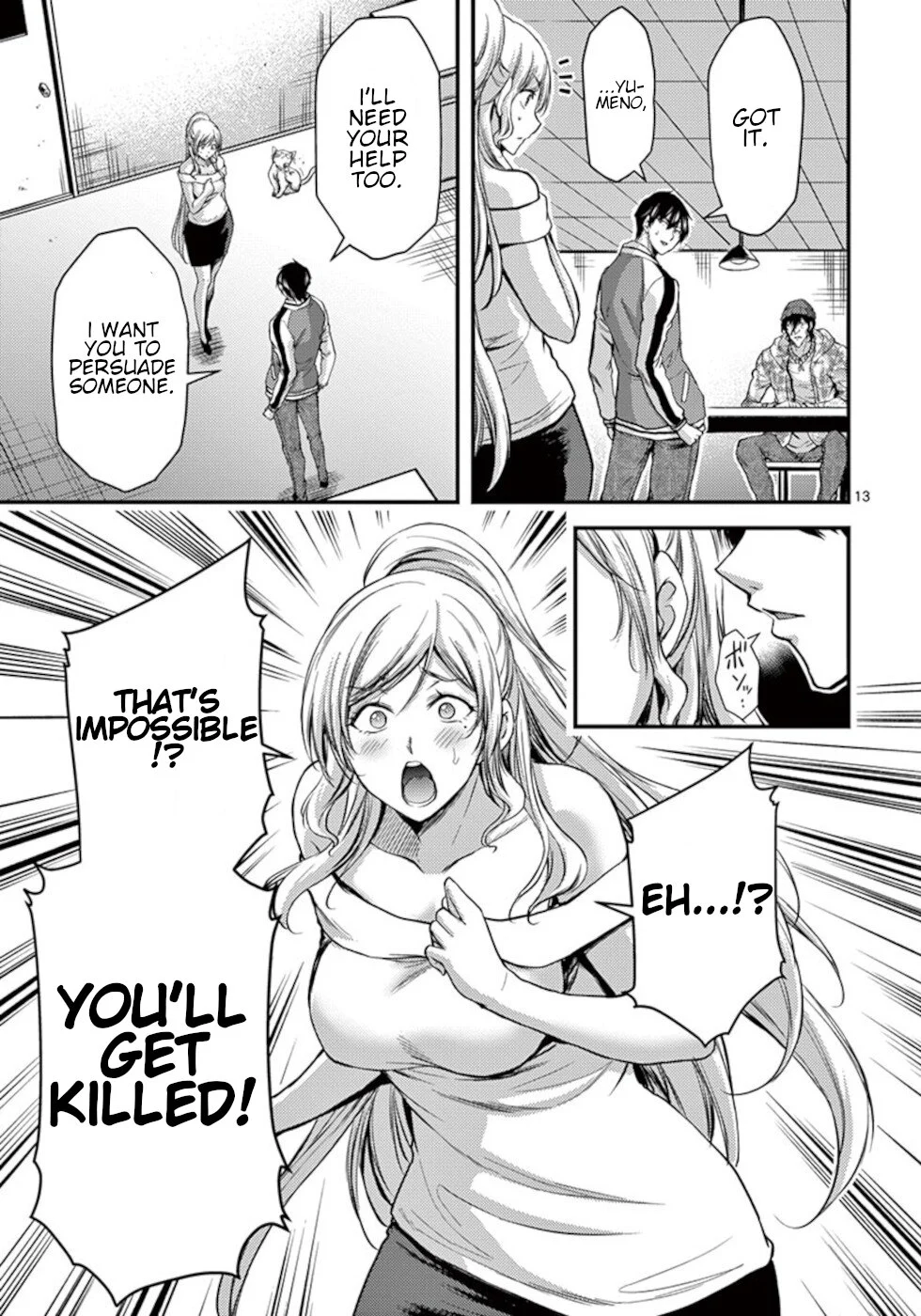 Page 13