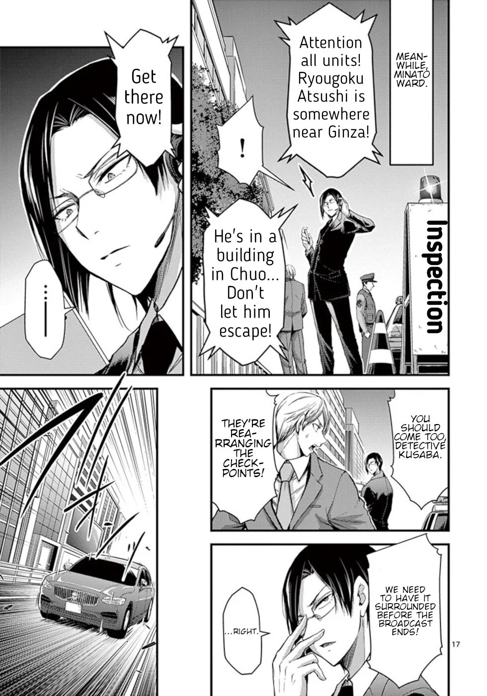 Page 17