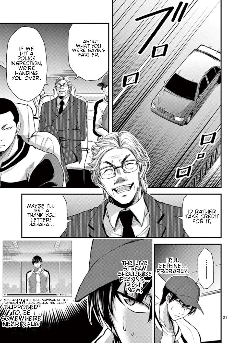 Page 21