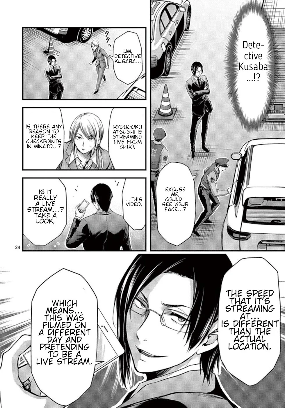 Page 24