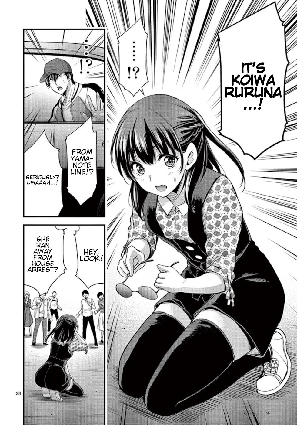 Page 28