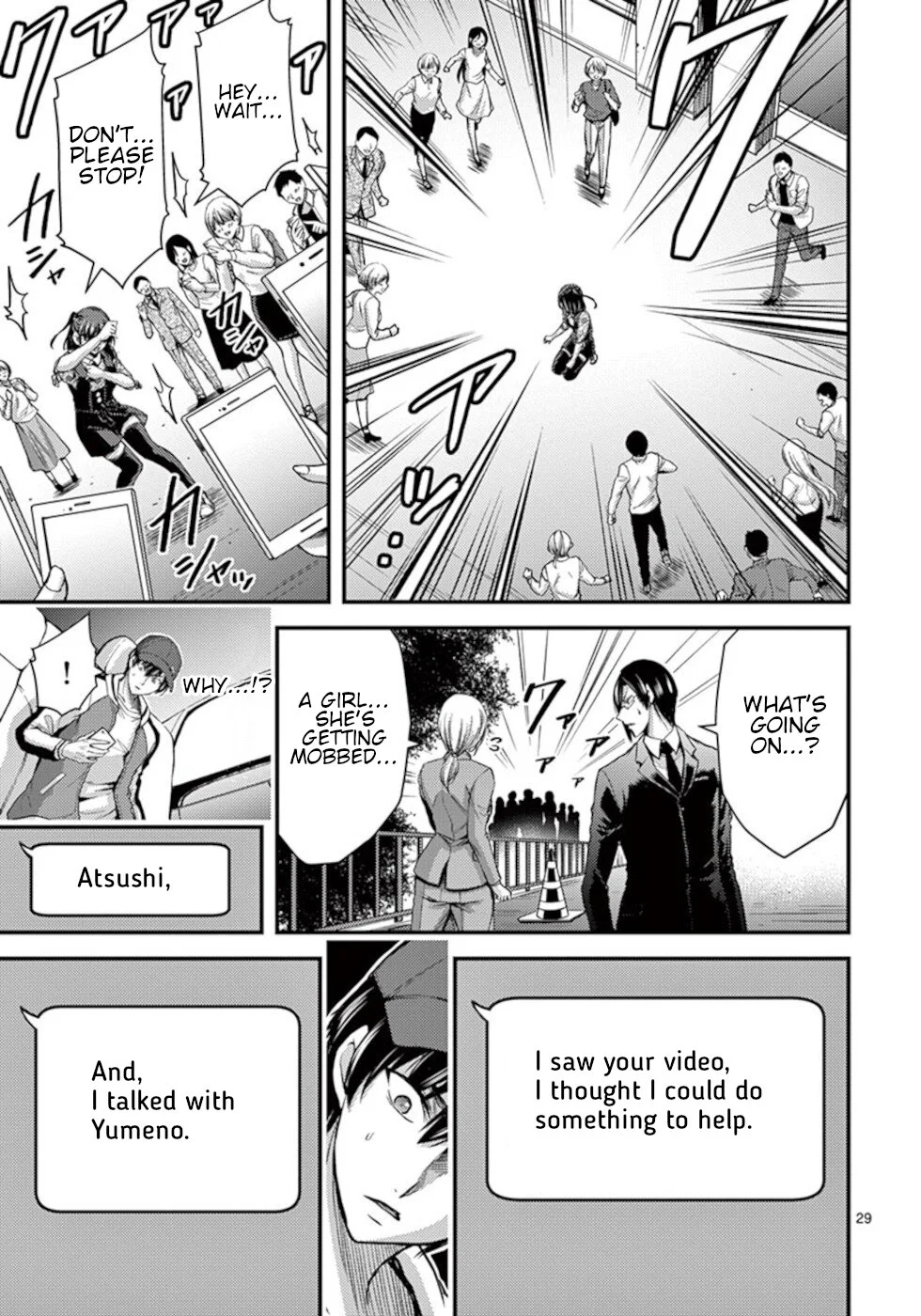 Page 29