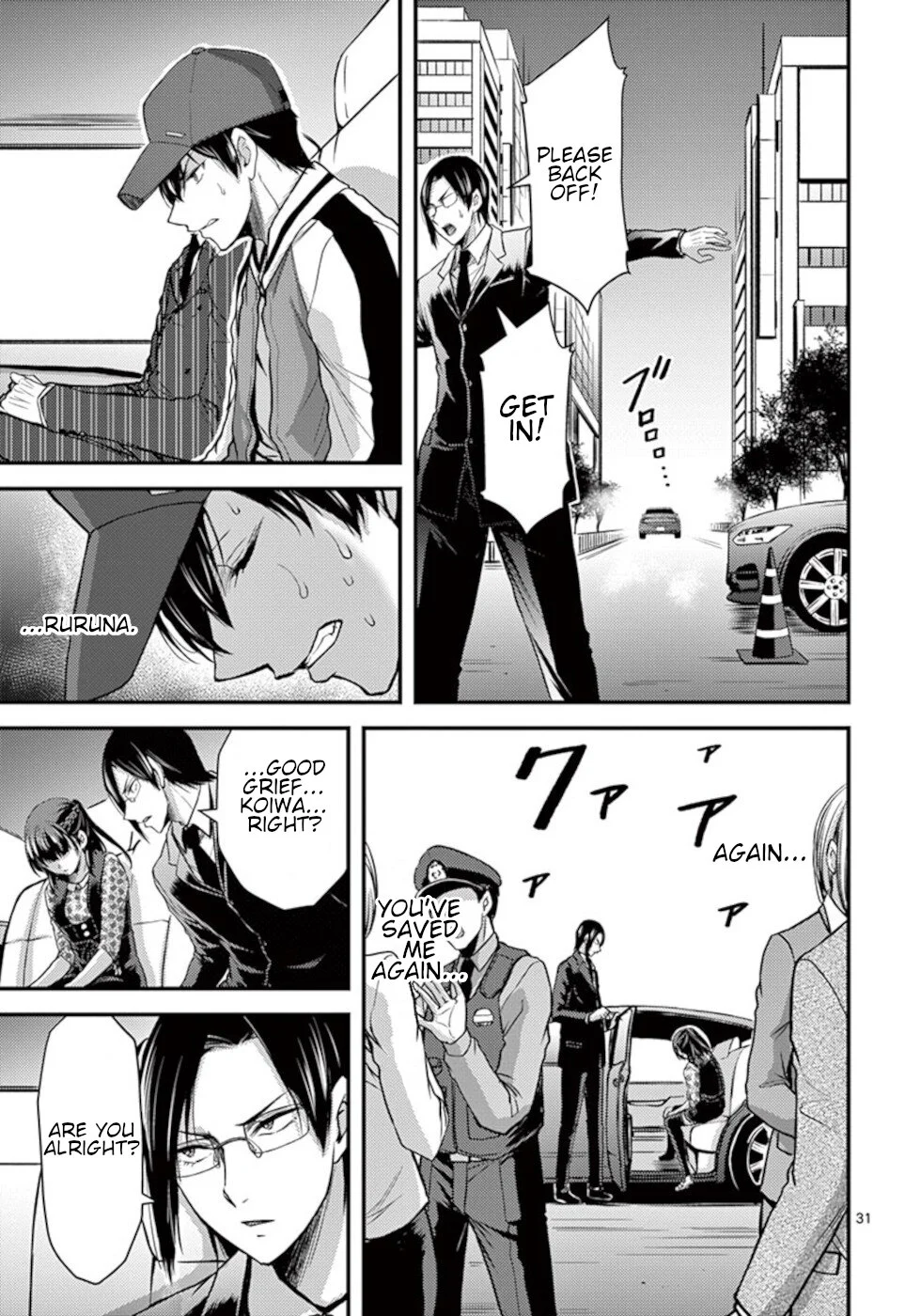 Page 31