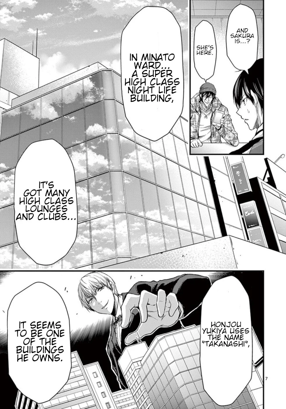 Page 7
