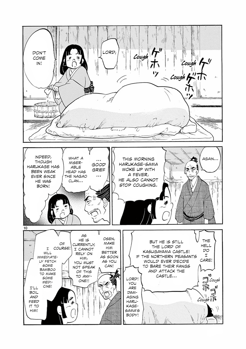 Page 10