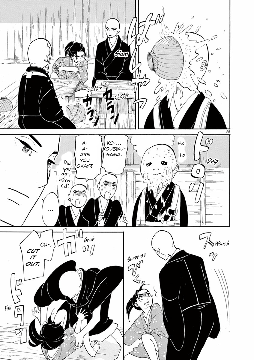 Page 25