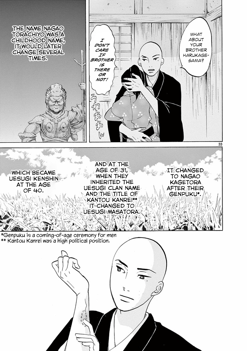 Page 33