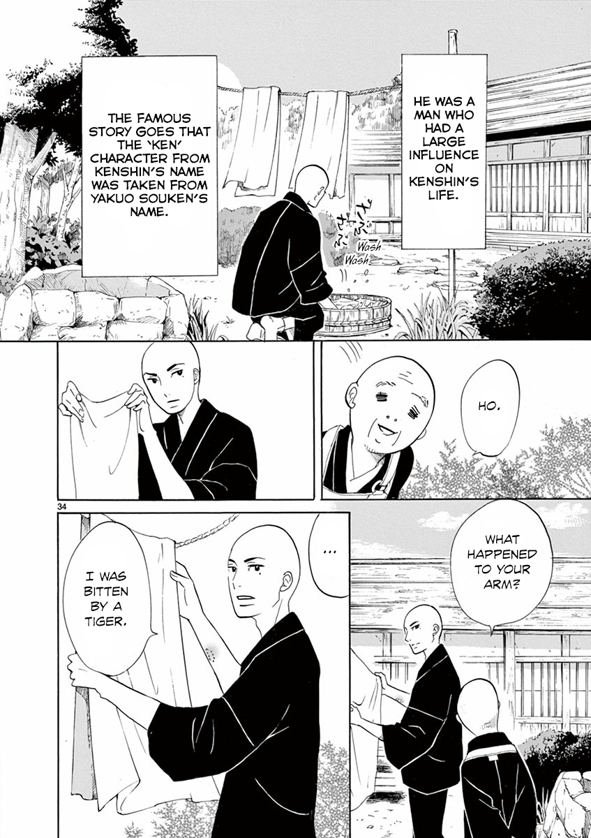 Page 34
