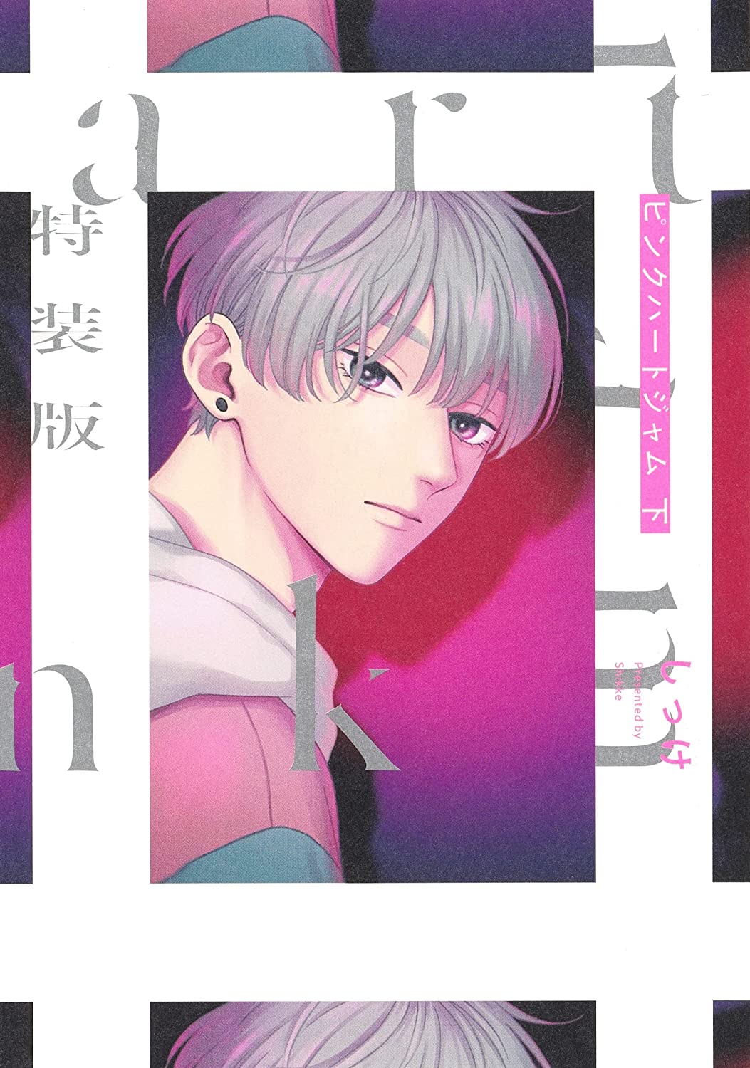 Pink Heart Jam