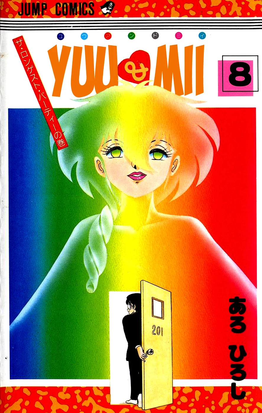Yuu & Mii