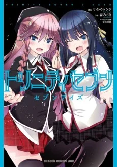 Trinity Seven: Seven Days