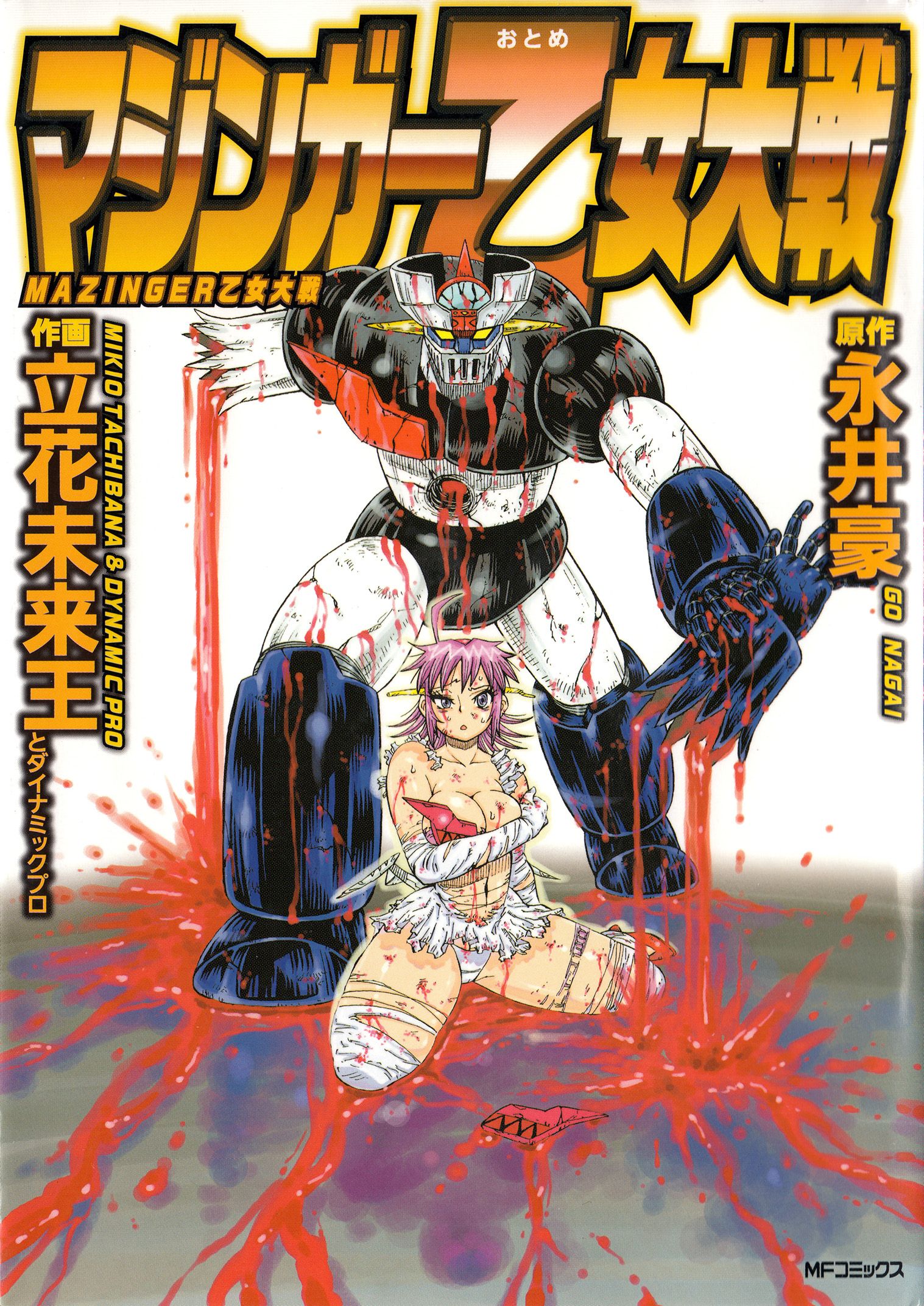Mazinger Otome
