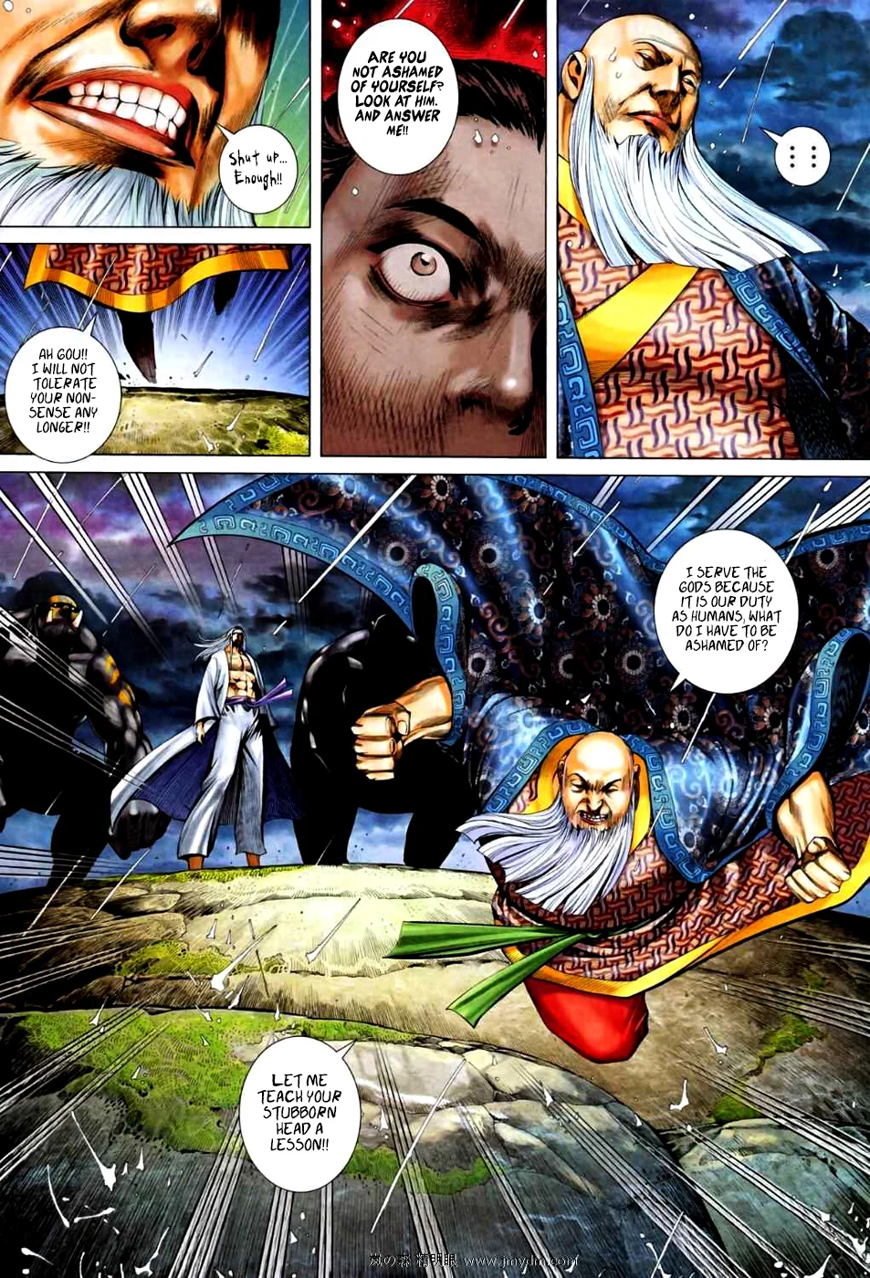 Page 16