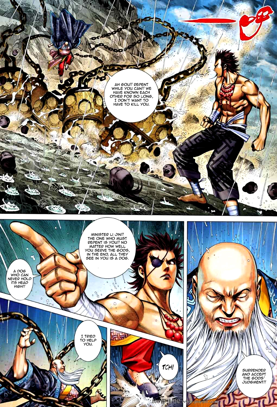 Page 21