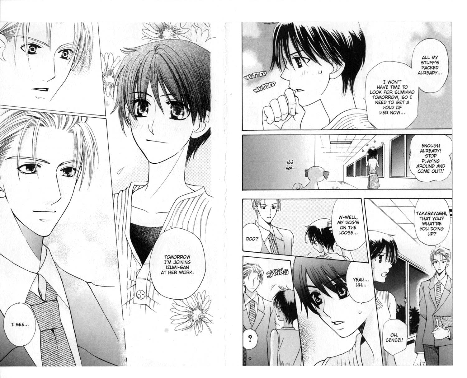 Page 51