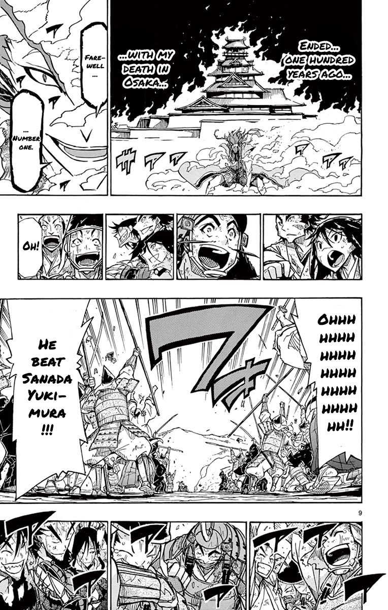 Page 9