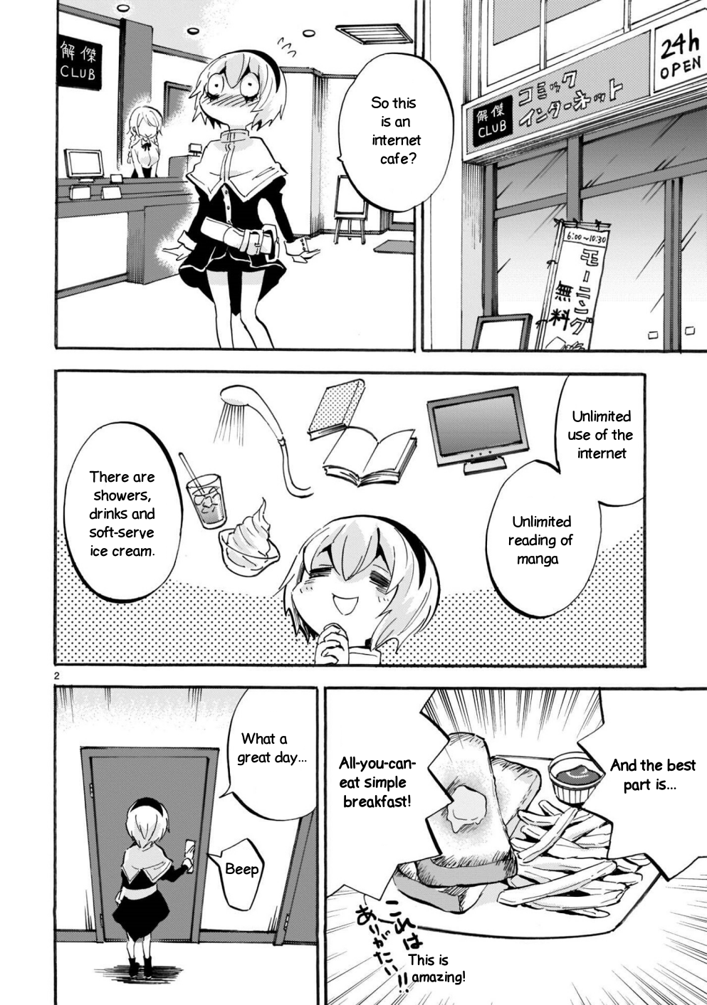 Page 2