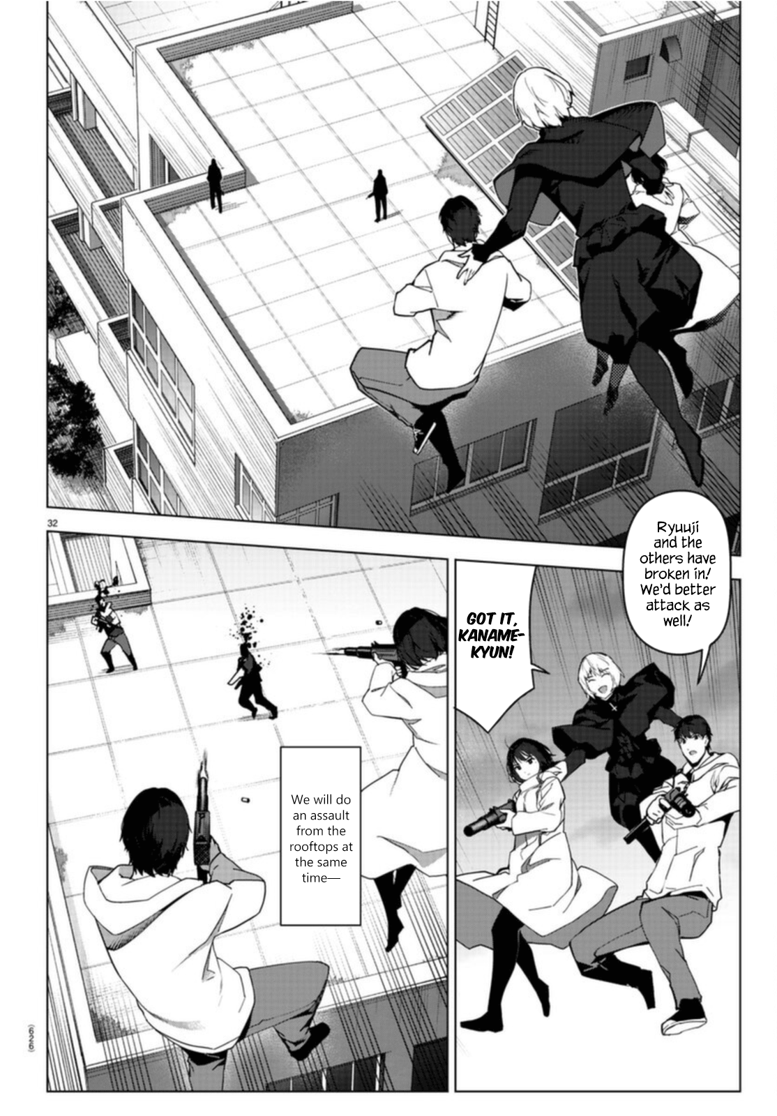 Page 32