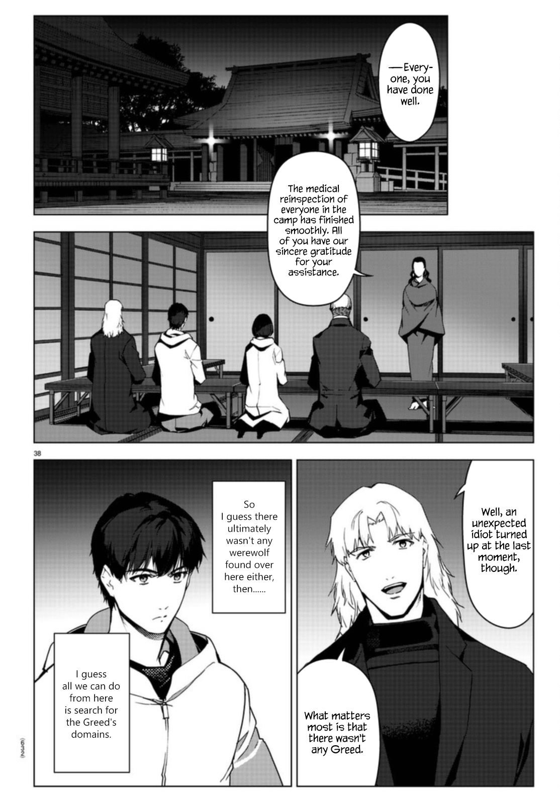 Page 38