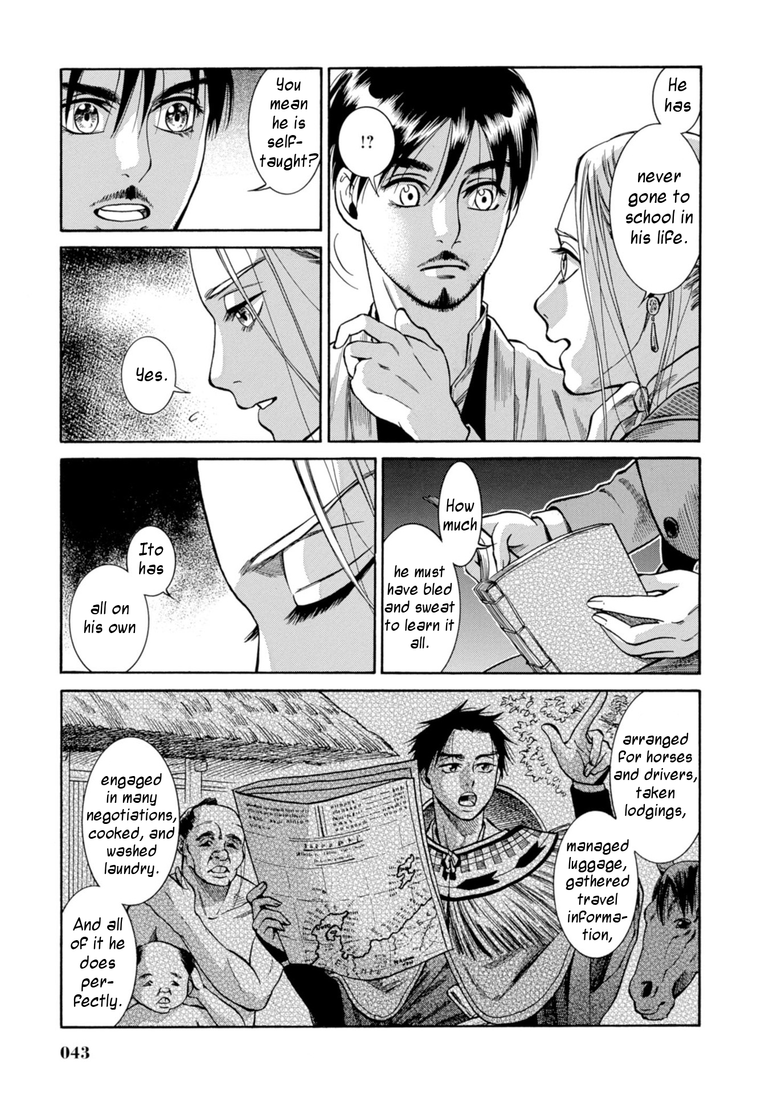 Page 42