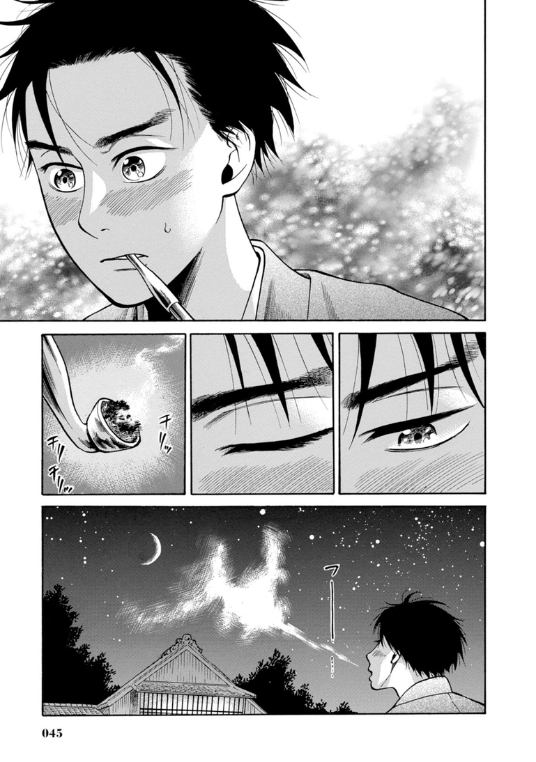 Page 44