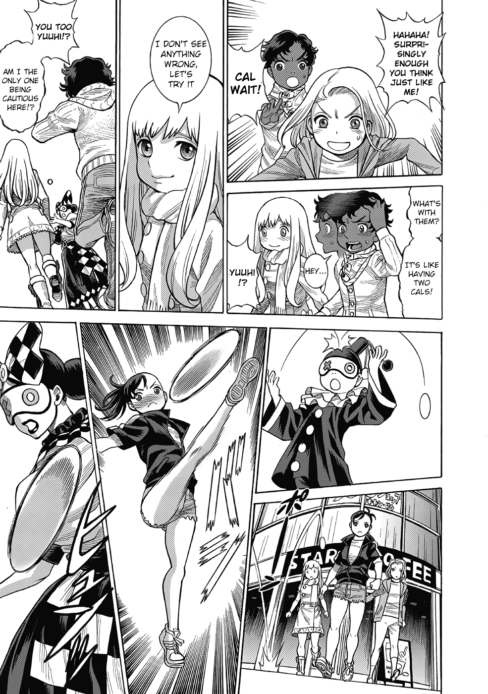 Page 21