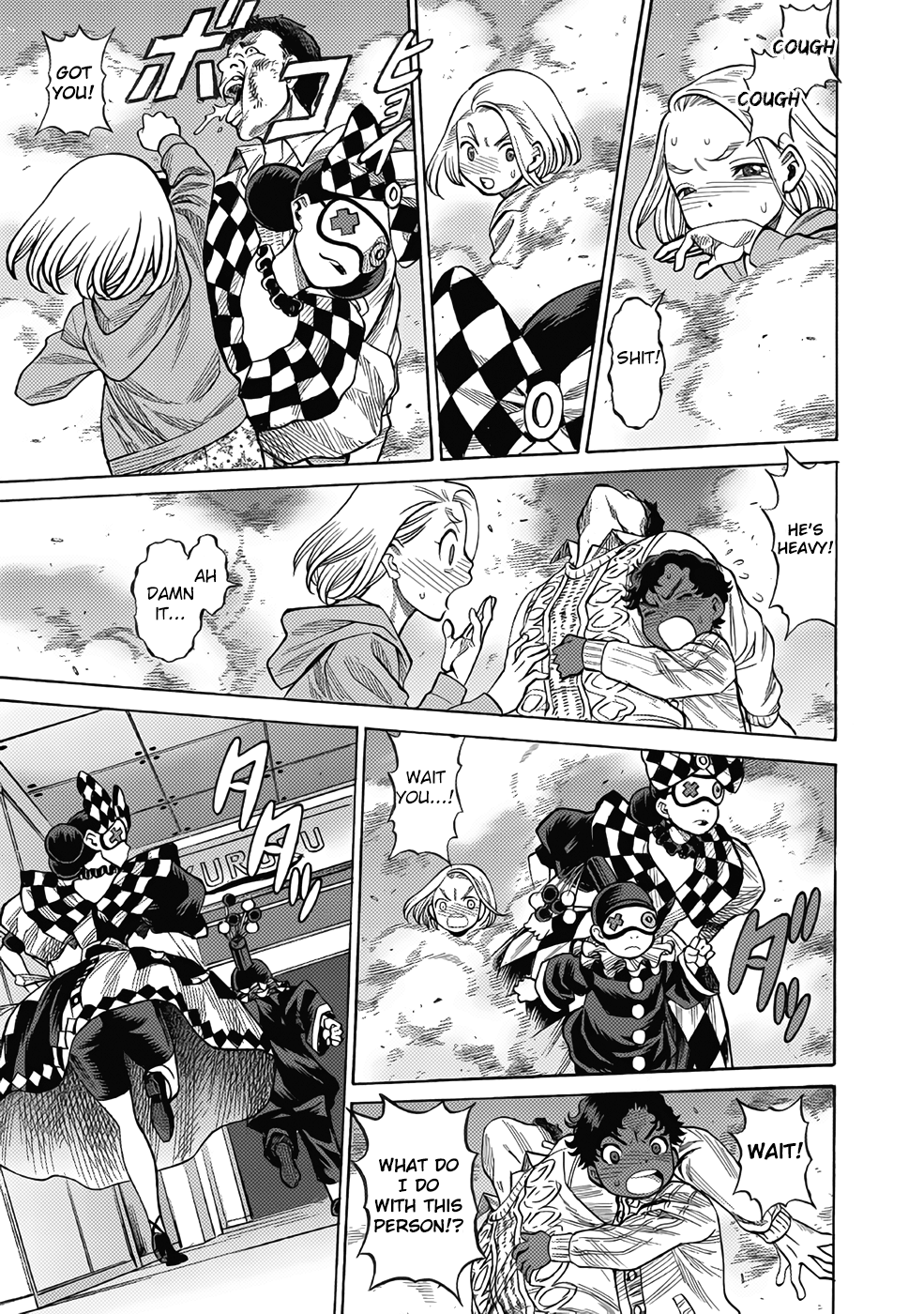 Page 23