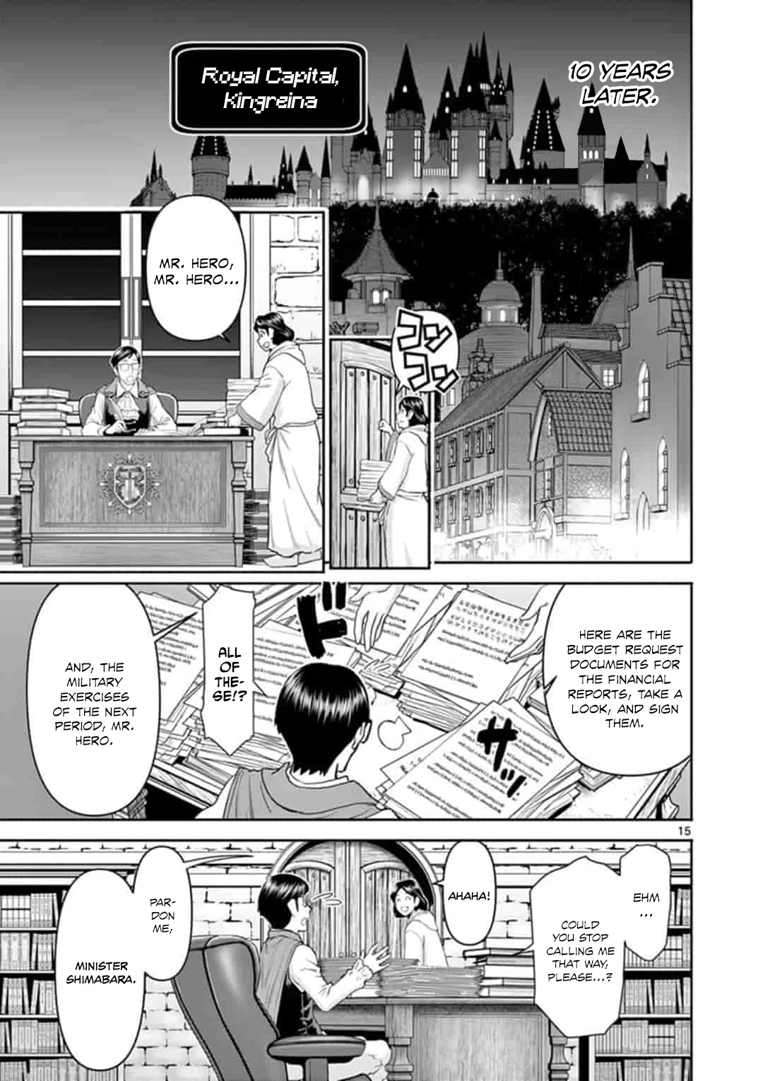 Page 15